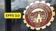 இனி ATM, UPI மூலம் PF பணத்தை பெறலாம்: EPFO 3.0 அதிரடி அறிமுகம்