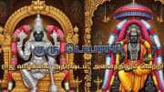 குரு பகவான் ஆட்சி - உச்சம்! ஜூன் 2 முதல் அதிர்ஷ்ட மழையில் நனையப் போவது யார்?