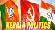 கேரள அரசியல் மாற்றம்? இடதுசாரிகளின் எதிர்காலத்தை தீர்மானிக்கும் 2026 சட்டமன்றத் தேர்தல்