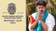 விஜய்க்கு தென்னிந்திய நடிகர் சங்கம் ஆதரவு! வெளியான முக்கிய அறிக்கை!