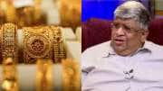 தங்கம் விலை ரூ. 10,000 செல்லுமா? இப்போ வாங்கலாமா? ஆனந்த் ஸ்ரீனிவாசன் சொன்ன மேட்டர் 