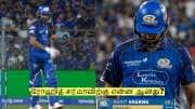 ரோஹித் சர்மாவிற்கு என்ன ஆனது? ஐபிஎல் 2026 தொடரில் இருந்து விலகல்?
