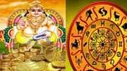 தமிழ் புத்தாண்டில் டபுள் ராஜயோகம்..  இந்த 4 ராசிகளுக்கு டபுள் ஜாக்பாட், டபுள் அதிர்ஷ்டம்!