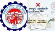 இபிஎப்ஓ முக்கிய அப்டேட்! படிவம் 15G,  15H இனி கிடையாது - Form 121 தெரிந்து கொள்ளுங்கள்
