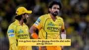 CSK அணிக்கு பெரிய அடி.. ஐபிஎல் தொடரில் இருந்து விலகிய கலீல் அகமது! அவருக்கு பதில் யார்?