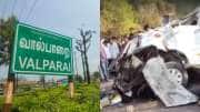 கோவை வால்பாறையில் பயங்கர விபத்து.. 7 பேர் பலி! 6 பேர் படுகாயம் - அதிர்ச்சி