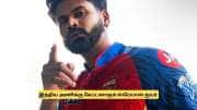 இந்திய அணிக்கு கேப்டனாகும் ஸ்ரேயாஸ் ஐயர்.. பிசிசிஐ புதிய திட்டம்!