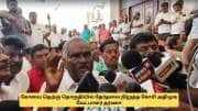 கோவை தெற்கு தொகுதியில் தேர்தலை நிறுத்த கோரி அதிமுக வேட்பாளர் தர்ணா போராட்டம்
