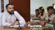 நாகப்பட்டினம் : விடுதிகளில் சேர மாணவ, மாணவிகள் விண்ணப்பிக்கலாம்