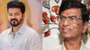“விஜய்யால் பெரிய மாற்றம் வரும்” தந்தை SA சந்திரசேகர் சொன்ன முக்கிய பாய்ண்ட்!