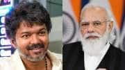 விஜய்க்கு உதவிய பாஜக.. மறைமுகமாக செய்த பெரிய வேலை! செம பிளான்