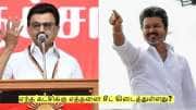 எந்த கட்சிக்கு எத்தனை சீட் கிடைத்துள்ளது? விஜய்க்கு ஆதரவு யார்?