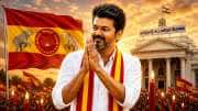 தமிழக முதல்வராக விஜய் பதவியேற்பு.. தேதி குறித்த தவெக.. குஷியில் நண்பா நண்பீஸ்