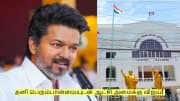 அதிமுகவில் இருந்து 30 எம்எல்ஏ-க்கள்? தனி பெரும்பான்மையுடன் ஆட்சி அமைக்கு விஜய்! 