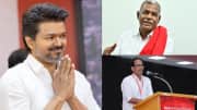 தவெகவுக்கு கம்யூனிஸ்ட் கட்சிகள் ஆதரவு... விசிகவும் வருது? - ஆளுநரை சந்திக்கும் விஜய்