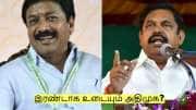 ADMK Update: இரண்டாக உடையும் அதிமுக? 30 எம்எல்ஏ-க்கள் தவெக பக்கம்?