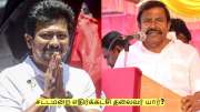 DMK: சட்டமன்ற எதிர்க்கட்சி தலைவர் யார்? திமுக முக்கிய அறிவிப்பு!
