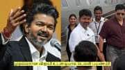 முதல்வரான விஜய்! உடனடியாக டெல்லி பயணம்! யார் யாரை சந்திக்கிறார்?