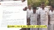 இரண்டாக உடைகிறதா அதிமுக? புதிய சட்டமன்றக் குழுத் தலைவர் யார்? எடப்பாடி இல்லை?