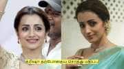 கோடிகளில் புரளும் த்ரிஷா: தற்போதைய சொத்து மதிப்பு எவ்வளவு தெரியுமா?
