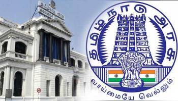 சென்னையில் மார்ச் 5,6,7 தேதிகளில் ஐஏஎஸ்-ஐபிஎஸ் மாநாடு!