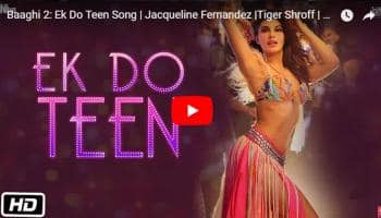 ஏக் தோ தீன்: ஜாக்குலின் பெர்னாண்டஸ் நடன வீடியோ!!