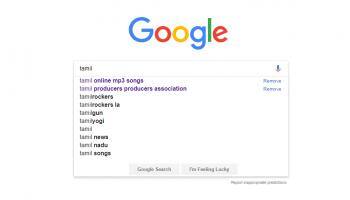 Google Browsing History-யை முழுமையாக நீக்குவது எப்படி!