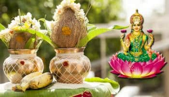 நாளை அட்சய திருதியை! உங்களுக்காக சில சுவராசிய தகவல்கள்!