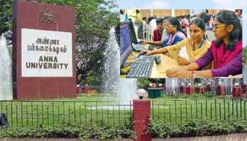 பொறியியல் விண்ணப்ப கட்டணத்தினை DD-ஆக செலுத்தலாம்!