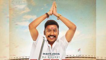 அரசியலுக்கு வருவதினை உறுதிப்படுத்தினார் RJ பாலாஜி!