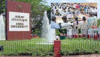 இன்ஜினியரிங் படிப்புகளுக்கான ரேண்டம் எண்கள் வெளியீடு!
