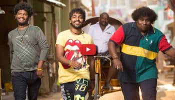 குப்பத்து ராஜா! &quot;எங்க ஏரியா எங்களுது&quot; சரவெடி பாடல்! வீடியோ உள்ளே! 