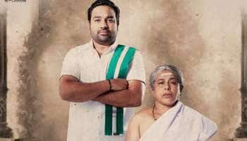 இந்த முறை தமிழ் படம்-2 கையில் சிக்கியது காலா!!