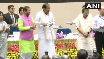 தேசிய நல்லாசிரியர் விருகளை வழங்கினார் துணை குடியரசு தலைவர் வெங்கையா நாயுடு....