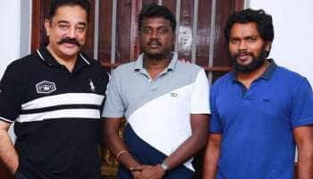 ‘பரியேறும் பெருமாள்’ படத்தை பாராட்டிய உலக நாயகன் கமல்ஹாசன்