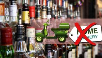 ஐயோ..! என்னாது &#039;ஹோம் டெலிவரி&#039; மதுபான திட்டம் ரத்தா....?