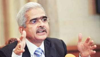 ரிசர்வ் வங்கியின் புதிய கவர்னராக பதவி ஏற்றார் சக்திகாந்த தாஸ்!