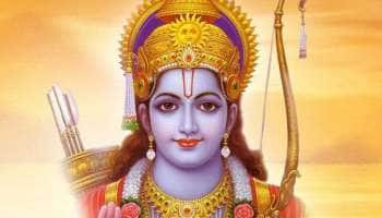 ஸ்ரீ ராம நவமி 2019: விரத வழிபாடு முறை ஒரு பார்வை!!