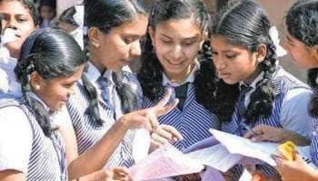 SSLC பொதுத் தேர்வு முடிவு வெளியீடு: மொத்த தேர்ச்சி 95.2%