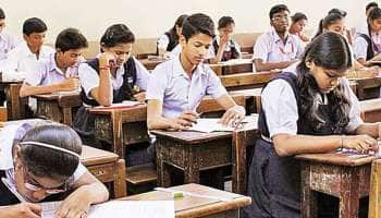 SSLC பொதுத்தேர்வு முடிவு: துணைத் தேர்வு தேதிகள் வெளியானது!