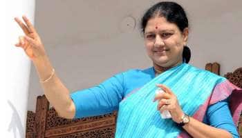 சசிகலாவை நேரில் ஆஜர்படுத்த எழுப்பூர் நீதிமன்றம் உத்தரவு...