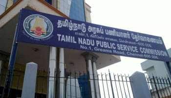 TNPSC குரூப் 4 தேர்வு குறித்து தேர்வாணையம் முக்கிய அறிவிப்பு!!