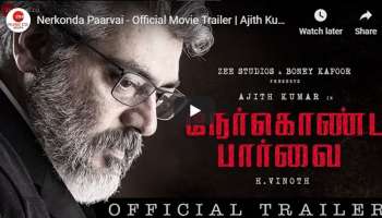 வெளியானது "நேர்கொண்ட பார்வை" படத்தின் டிரைலர்: Video