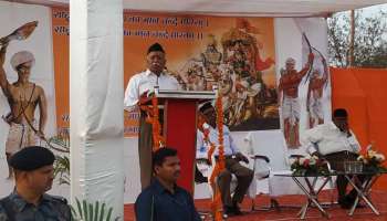 &#039;தேசியவாதம்&#039; தற்போது ஹிட்லரின் நாஜி சித்தாந்தத்துடன் ஒப்பிடப்படுகிறது: மோகன் பகவத்!