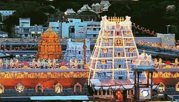 திருப்பதியில் செப்டம்பர் மாதம் நடைபெறும் பண்டிகைகளின் பட்டியல் இங்கே