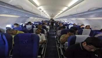 Wow…. Flight book செய்தால் 99 ரூபாயில் doctor consultation கிடைக்கும்!!