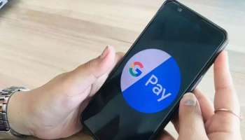 ஆப்பிள் ஆப் ஸ்டோரிலிருந்து Google Pay திடீரென்று காணாமல் போன காரணம் என்ன தெரியுமா?