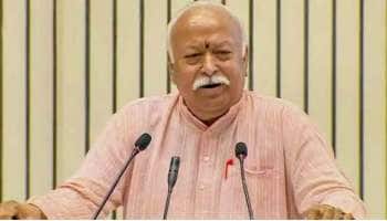 தேசபக்தி என்பது இந்துக்களின் அடிப்படை தன்மை: RSS தலைவர் மோகன் பகவத்