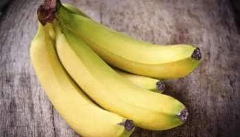 Health News: வாழைப்பழம் வாங்கும்போது எதையெல்லாம் கவனத்தில் கொள்ள வேண்டும் தெரியுமா?