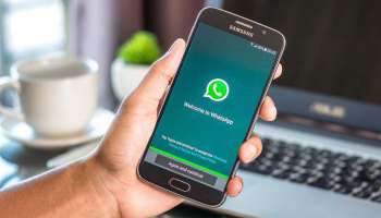 WhatsApp-யில் இந்த எண்ணுக்கு Hi என மெசேஜ் செய்தால் போதும்; சொந்த ஊரில் அரசு வேலை..!